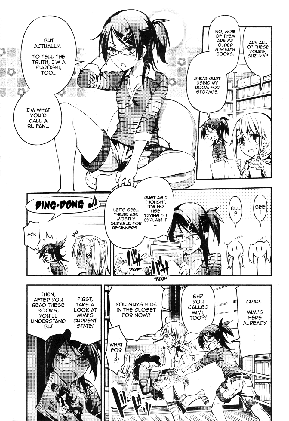 Fate/Kaleid Liner Prisma Illya Drei! Chapter 14.7 6